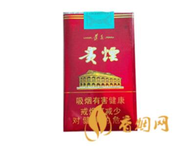 贵烟软高遵零售价多少钱一包 贵烟软高遵价格及图片