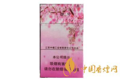 苏烟樱花多少钱一盒 苏烟樱花细支价格查询