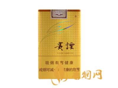 贵烟软多彩多少钱一盒价格 贵烟软多彩价格表详情