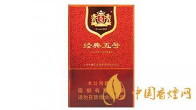 王冠经典5号雪茄价格查询 王冠经典5号多少钱一盒