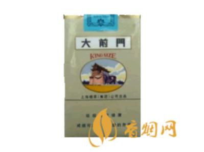 大前门(软硬)香烟多少钱一盒 上海大前门香烟价格表