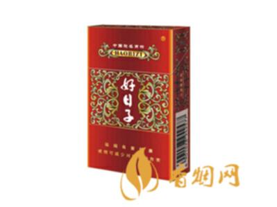好日子香烟价格及图片 好日子香烟价格大全