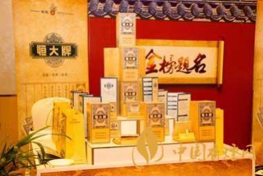 恒大烟魁1903香烟价格 恒大烟魁1903好抽吗