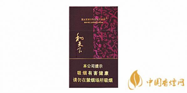 和天下香烟价格一览 和天下香烟价格参数介绍