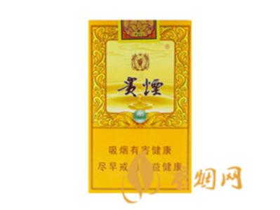贵烟国酒香15多少一包 贵烟国酒香15价格表最新查询