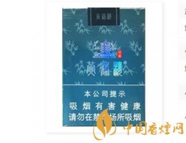 黄鹤楼竹蕴多少钱一包 黄鹤楼竹韵好抽吗