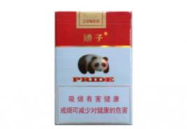 娇子软红烟多少钱一包 娇子软红价格一览