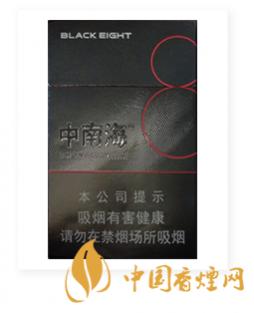 中南海(典8)香烟价格 中南海(典8)测评分析