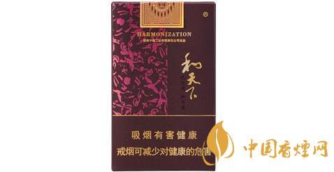 白沙软和天下多少钱一包 白沙软和天下香烟价格