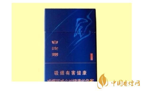 白沙尚品蓝多少钱一包 白沙尚品蓝怎么样