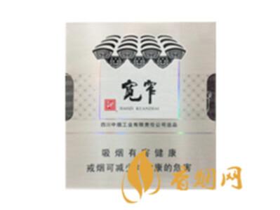 宽窄香烟价格表图大全 宽窄香烟细支多少钱一盒