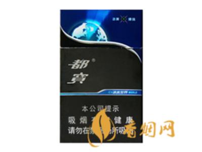 都宝烟多少钱一盒 都宝香烟价格表和图片