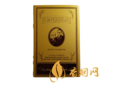 黄鹤楼经典1916多少钱一包 黄鹤楼经典1916怎么样