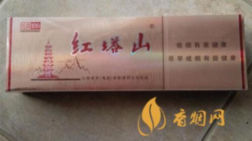 红塔山经典100好抽吗 新红塔山系列的烟大全