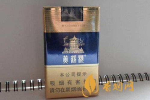 黄鹤楼爆珠香烟图片及价格表一览 黄鹤楼爆珠系列价格大全