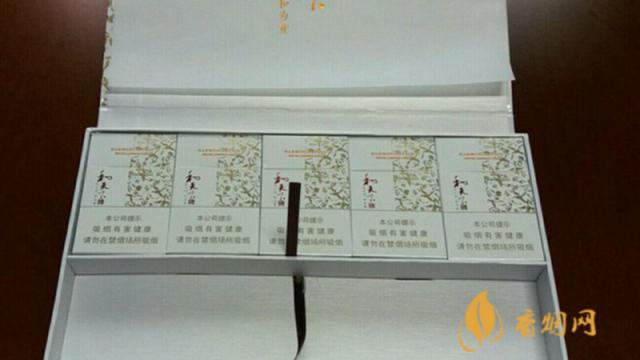 和天下尊享香烟多少钱一包 和天下尊享香烟价格一览表