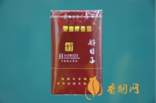 双喜牌好日子香烟价格及图片大全 双喜牌好日子香烟价格一览