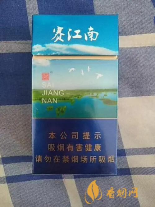 娇子赛江南香烟价格表图一览 赛江南香烟多少钱一条啊