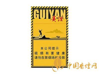 贵烟细支多少钱一包 贵烟细支价格表和图片查询