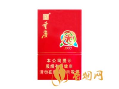 天子重庆红香烟价格表和图片 天子重庆红香烟多少钱一条