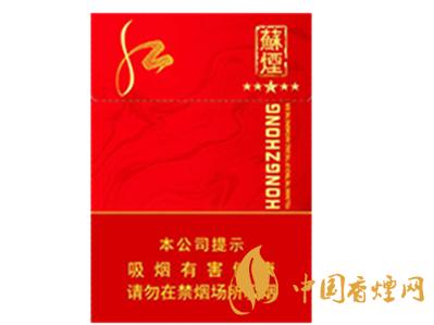 苏烟五星红中价格查询 苏烟五星红中软包多少钱