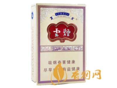 印象烟庄云烟香烟价格查询 云烟香烟印象多少钱一包