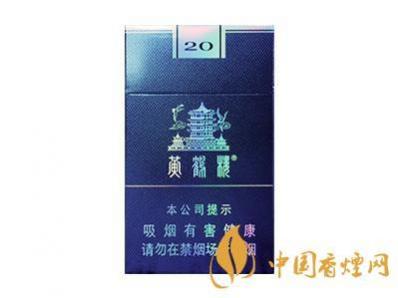 黄鹤楼细支珍品多少钱一条 黄鹤楼细支珍品香烟价格查询