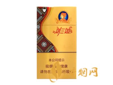 真龙晶钻刘三姐多少钱一包 真龙晶钻刘三姐香烟价格