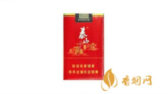 泰山宏图多少钱一包香烟价格 泰山宏图香烟价格表和图片大全