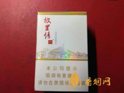 娇子故里情香烟价格表图一览 娇子故里情多少钱一包