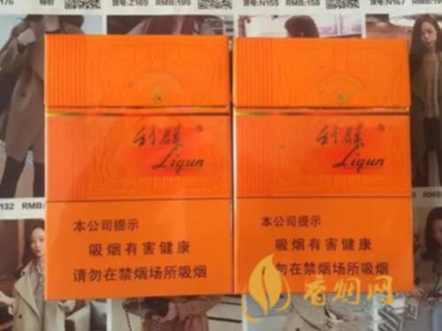 阳光利群橙中支香烟多少一包 利群橙中支价格表图一览