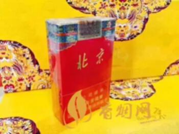 北京福寿康宁香烟价格一览 北京福寿康宁香烟价格表和图片合集