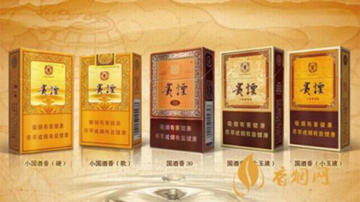 贵烟有哪几种价格是多少 贵烟烟价格表和图片大全