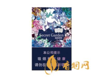 云烟蓝神秘花园多少一包 云烟蓝神秘花园怎么样