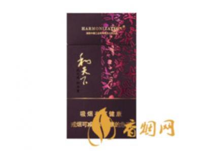 和天下细支多少钱一包 和天下细支香烟价格查询