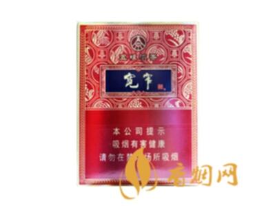 宽窄香烟五粮浓香价格查询 宽窄香烟多少钱一包