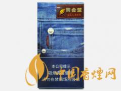 黄金叶炫尚图片及价格查询 黄金叶炫尚多少钱一盒