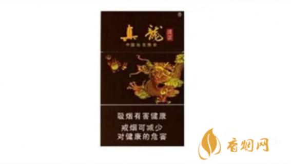 真龙烟全部系列价格表图大全