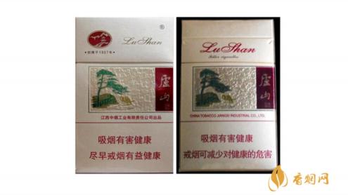 庐山烟有几种什么价格 庐山烟价格表图片大全