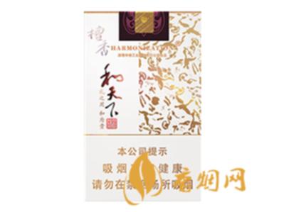 白沙软和天下檀香价格查询 白沙软和天下檀香多少钱一包