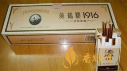 黄鹤楼烟价格表和图片大全档次 黄鹤楼香烟价格多少钱一条