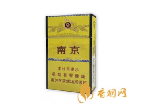 南京九五至尊硬盒价格查询 南京九五至尊硬盒多少钱