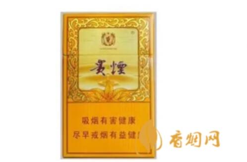 贵烟小国酒香香烟价格表图大全 贵烟小国酒香怎么样好抽吗