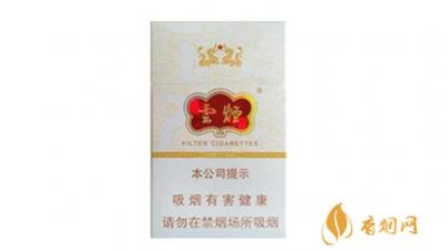 云烟云龙细支多少钱香烟价格表图