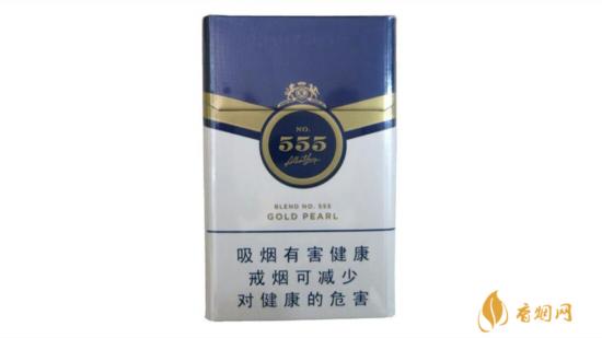 555香烟有几款价格和图片价目表(完整版)