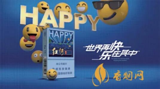 红河快乐什么时候上市 红河快乐香烟价格表和图片