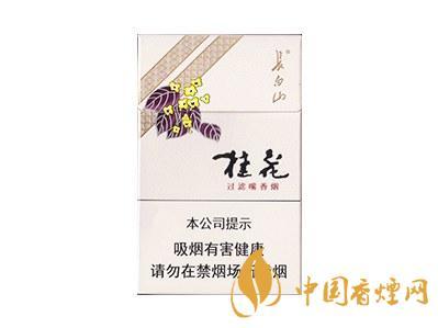 长白山桂花香烟价格硬盒批发多少钱价目表