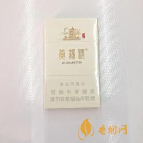 黄鹤楼硬峡谷情细支多少钱一盒 黄鹤楼硬峡谷情细支怎么样