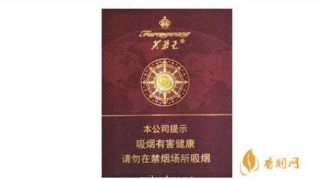 芙蓉王领航多少钱一包中支市场价查询