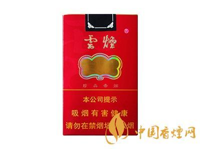 云烟软珍品红韵多少钱一包 云烟软珍品红韵价格查询